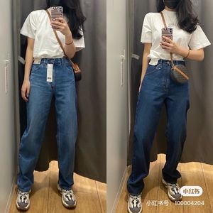 Uniqlo U regular-fit straight high rise jeans 25 fit for 26-27